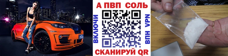 Купить  Новая Ладога  APVP Crystall 