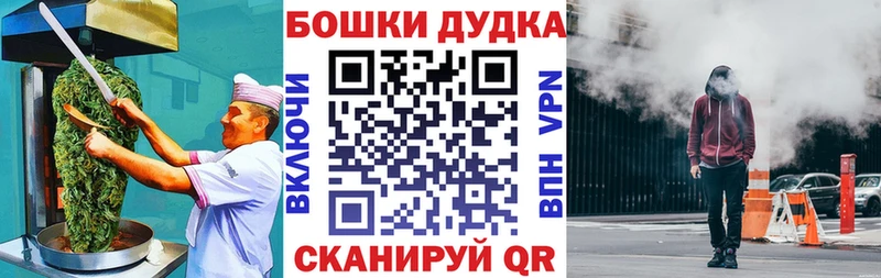 Canna-Cookies конопля  Купить  Новая Ладога 