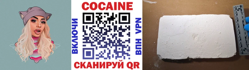 Купить закладки  Новая Ладога  КОКАИН VHQ 
