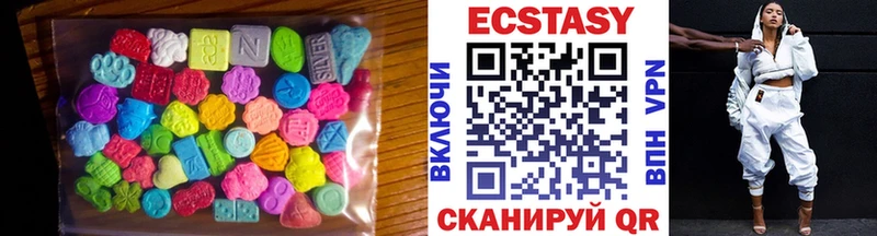 Ecstasy диски  Купить  Новая Ладога 