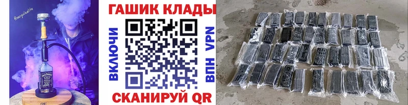 Купить где  Новая Ладога  ГАШ Cannabis 