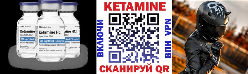 Купить  Новая Ладога  КЕТАМИН ketamine 