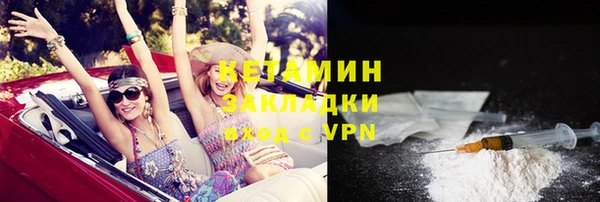 соль курить ск Магадан