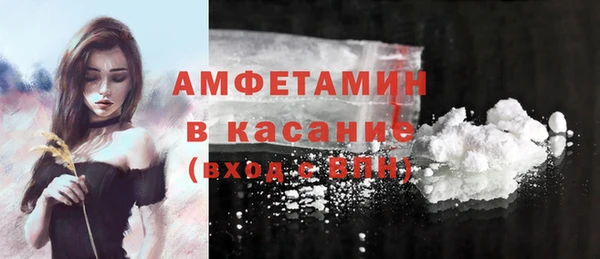 спайс Майский