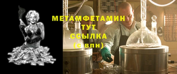 стафф Магас