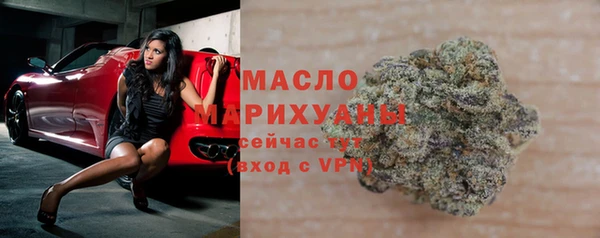 стафф Магас