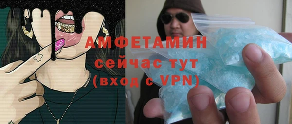 соль курить ск Магадан