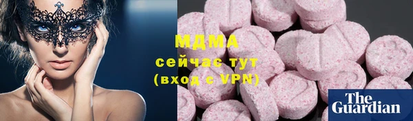 соль курить ск Магадан