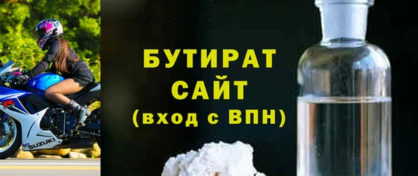 стафф Магас