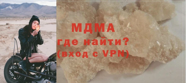 спайс Майский