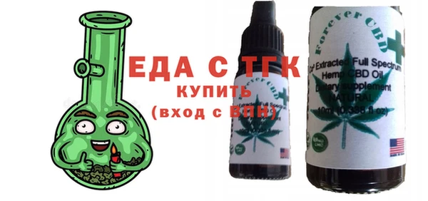 стафф Магас