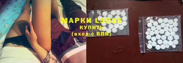 стафф Магас