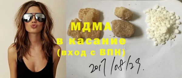 соль курить ск Магадан