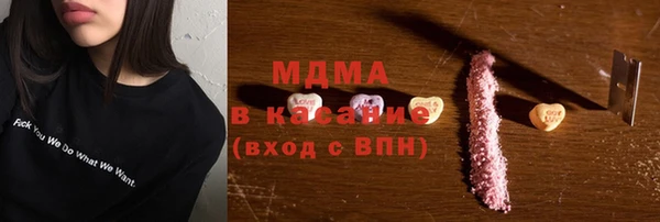 стафф Магас