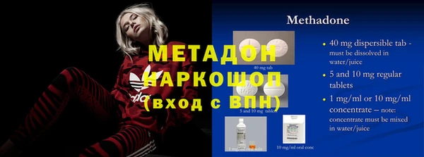 стафф Магас
