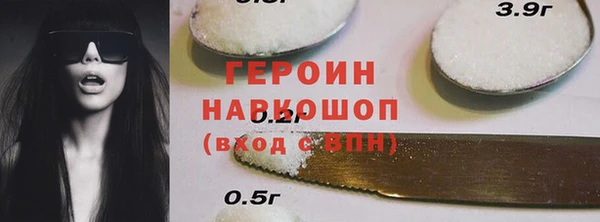 соль курить ск Магадан