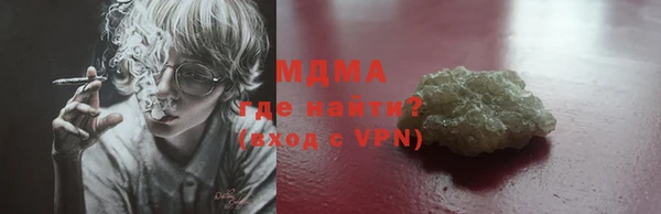 стафф Магас