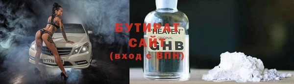 спайс Майский