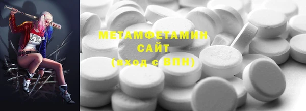 стафф Магас