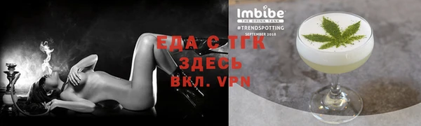 соль курить ск Магадан