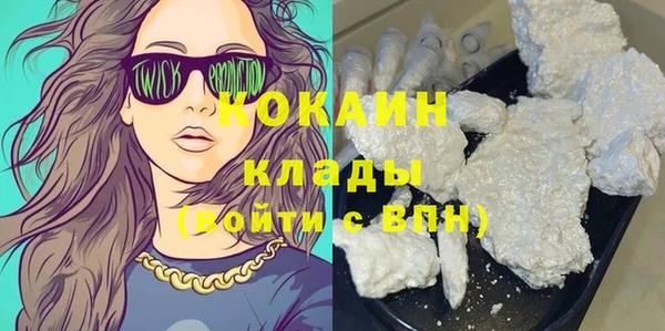 спайс Майский