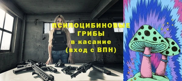 соль курить ск Магадан