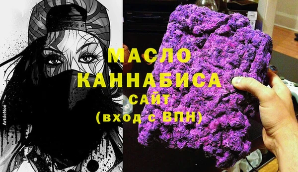 стафф Магас