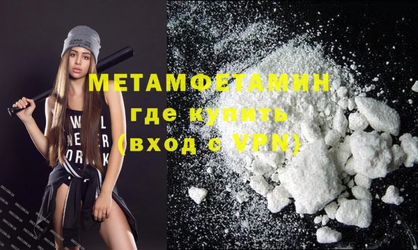 стафф Магас