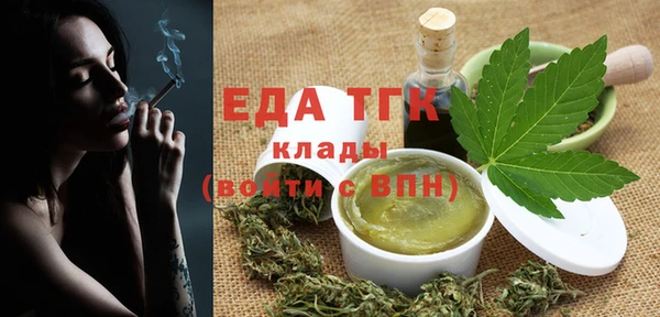 стафф Магас