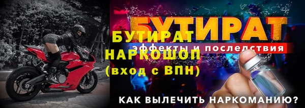 соль курить ск Магадан