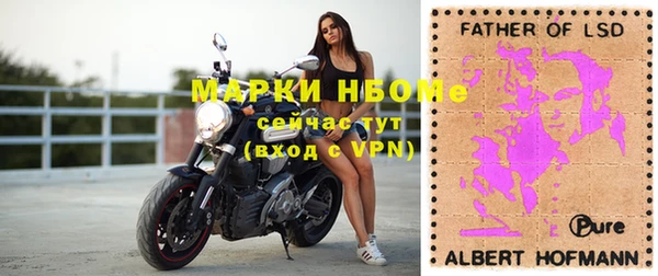 спайс Майский