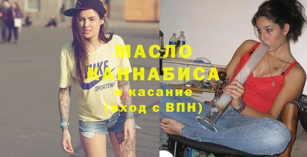 стафф Магас