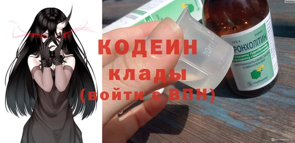 соль курить ск Магадан