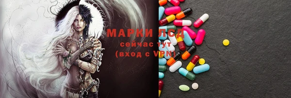 стафф Магас