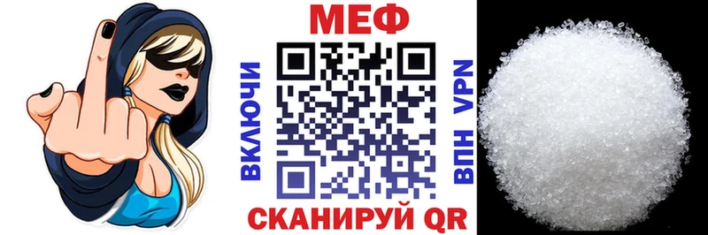Меф мука Новая Ладога