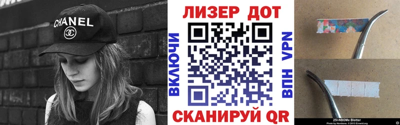 Купить закладки  Новая Ладога  Марки N-bome 1,8мг 