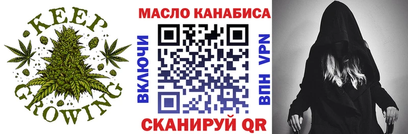 Купить где  Новая Ладога  ТГК THC oil 